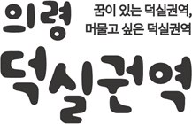 서체
